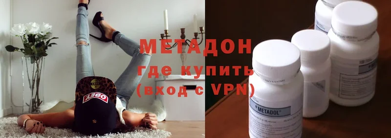 МЕТАДОН мёд  купить   гидра маркетплейс  Унеча 